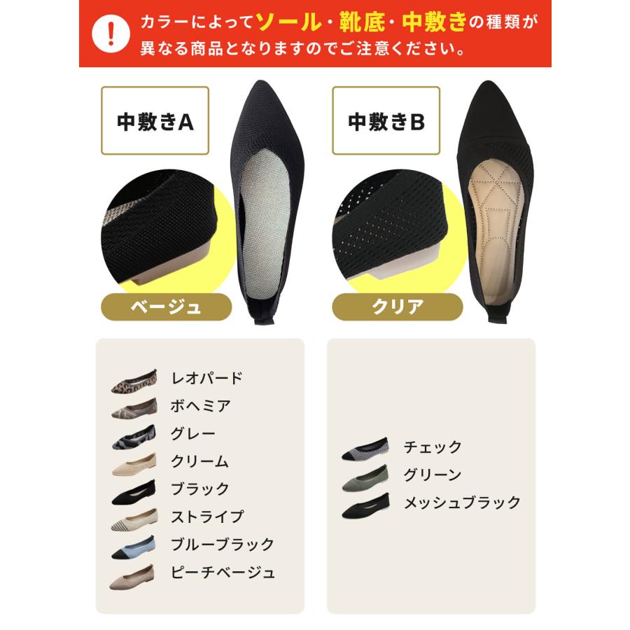 【あ】Offen　パール付きニットパンプス フラットシューズ 37 黒 シューズ ニット パンプス サマーシューズ フラットパンプス