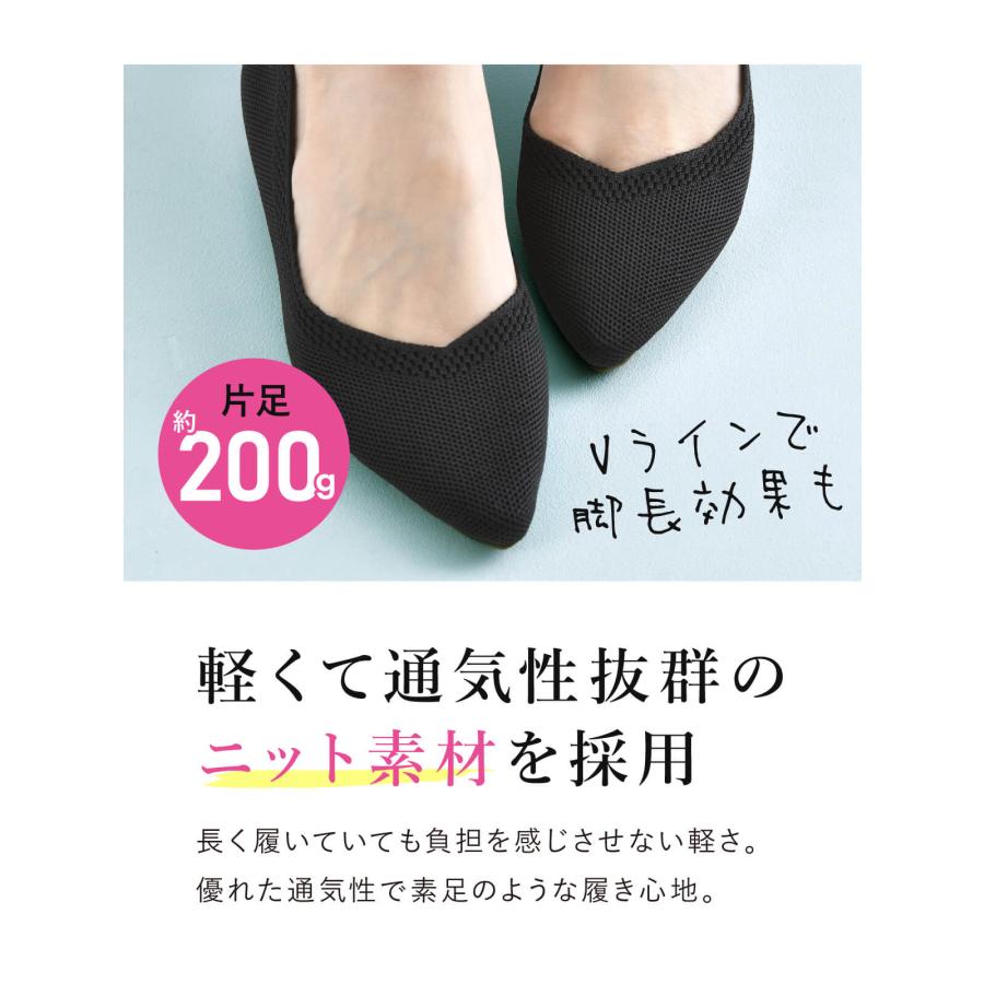 シューズ ニット パンプス サマーシューズ フラットパンプス