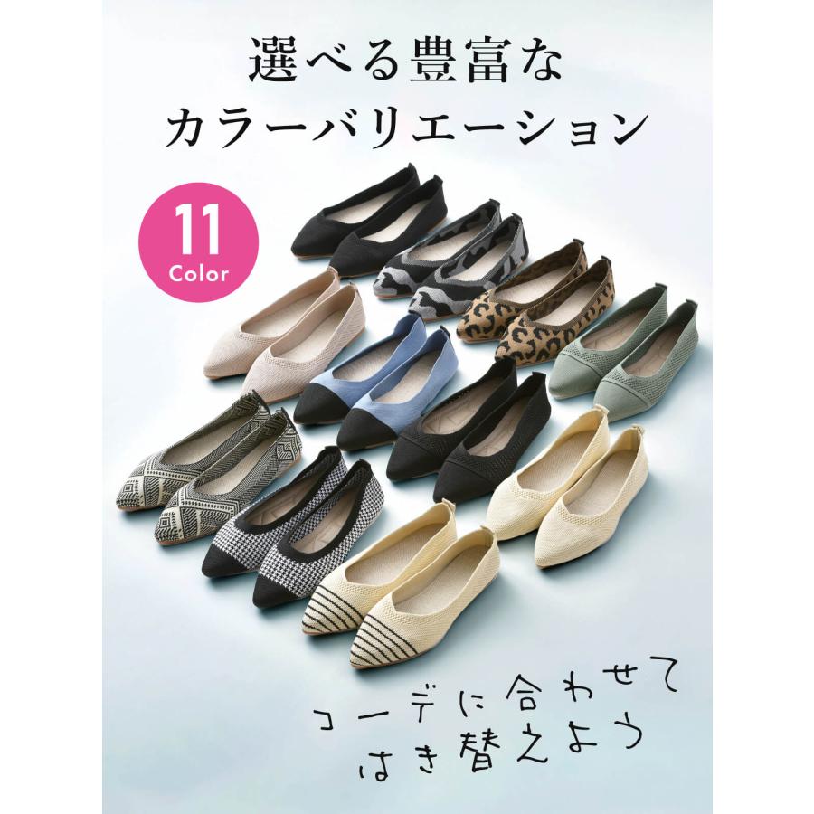 シューズ ニット パンプス サマーシューズ フラットパンプス