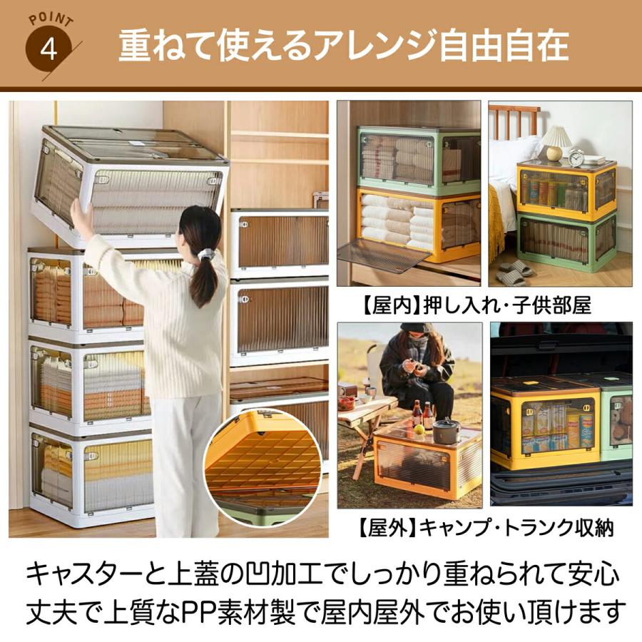 収納ケース 折りたたみ 前開き キャスター付き S M 収納棚 扉付き