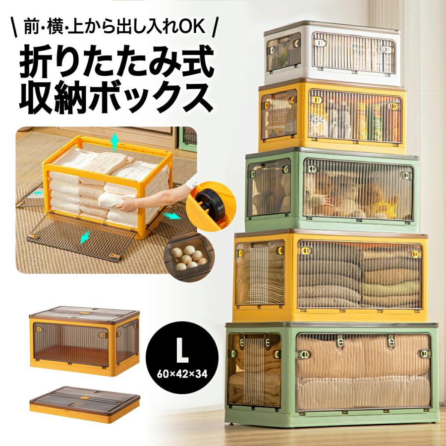 収納ボックス フタ付き 折りたたみ 収納 XXLサイズ 3個セット オレンジ 収納ボックス フタ付き 折りたたみ 収納 XXLサイズ 3個セット