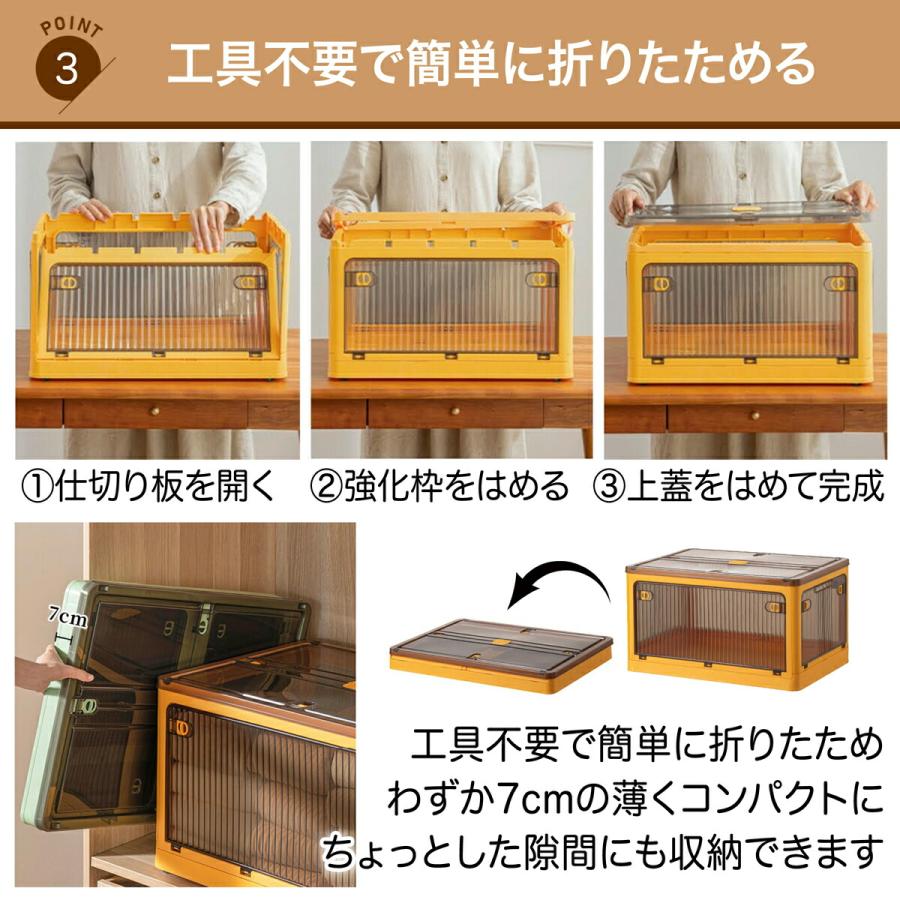 収納ケース 折りたたみ 前開き キャスター付き XXL 収納棚 扉付き