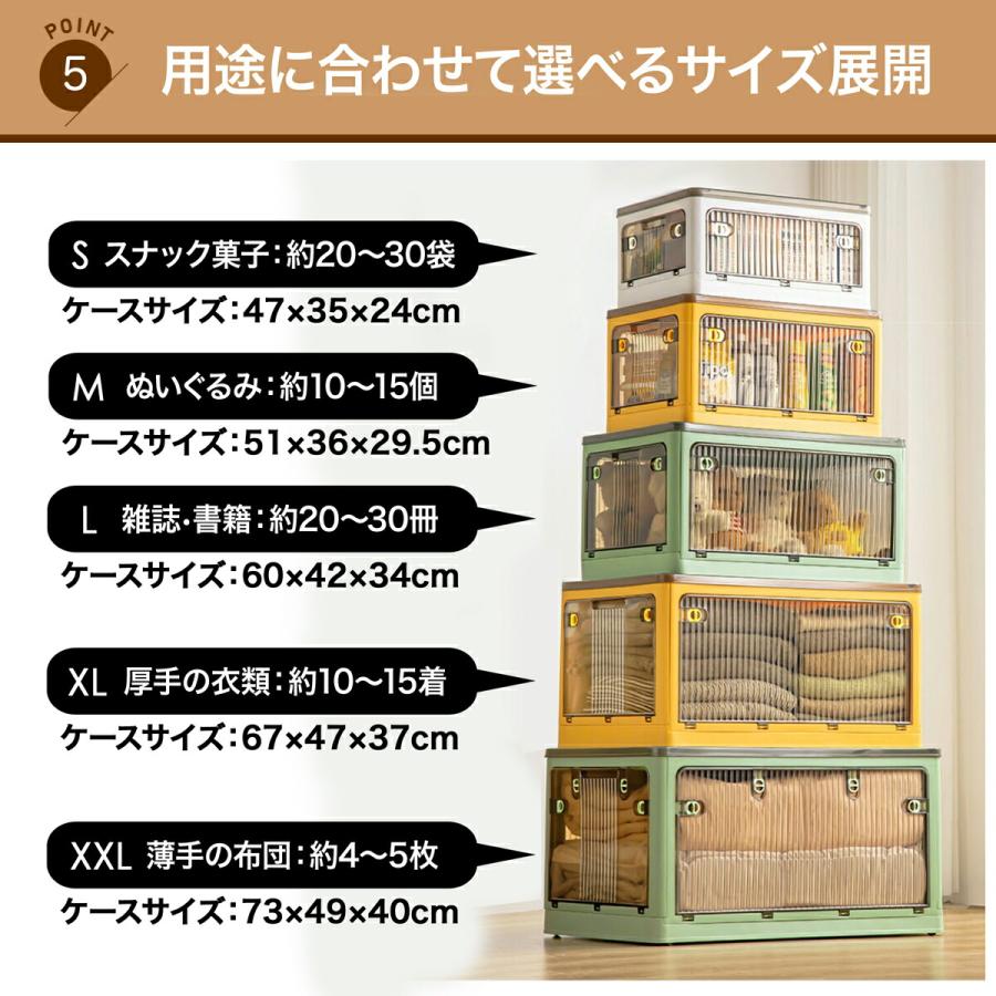 収納ケース 折りたたみ 前開き キャスター付き XXL 収納棚 扉付き