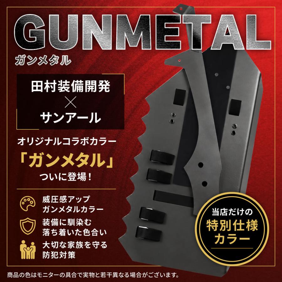 当店限定色「ガンメタル」登場！】【正規販売店】予約販売 守護臣 護身