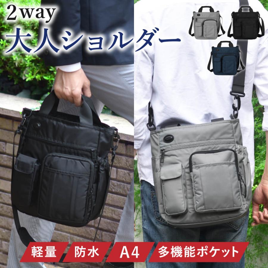 ショルダーバッグ メンズ レディース ユニセックス 多機能 防水 軽量 通勤通学 2019 全3色 送料無料 UB-003 プレゼント ギフト 敬老の日 花以外 :UB-003:SUNRペットキャリーソープフラワー 通販 多機能!ショルダーバッグ メンズ レディース