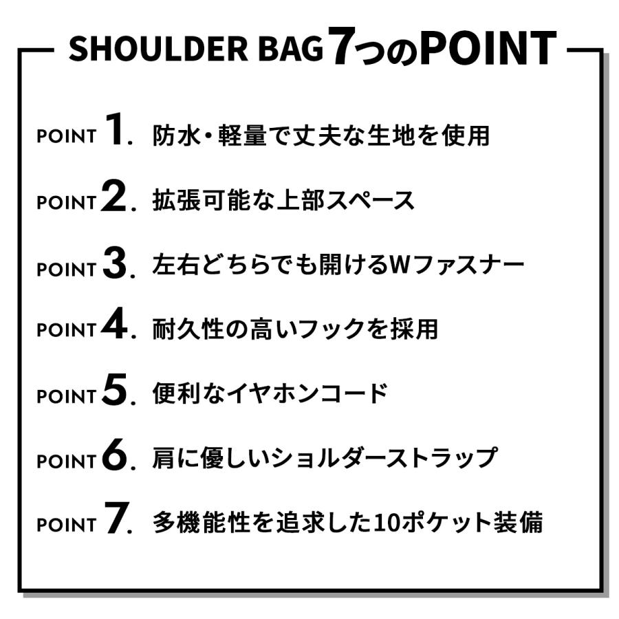 ショルダーバッグ メンズ 斜め掛け 大きめ a4 20代 30代 40代 50代 多機能 防水 軽量 全3色 UB-003 プレゼント ギフト | ブランド登録なし | 04