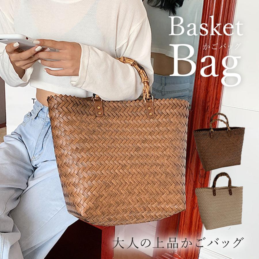 かごバッグ バンブーハンドル 手提げ トート バッグ 軽量 軽い 夏 