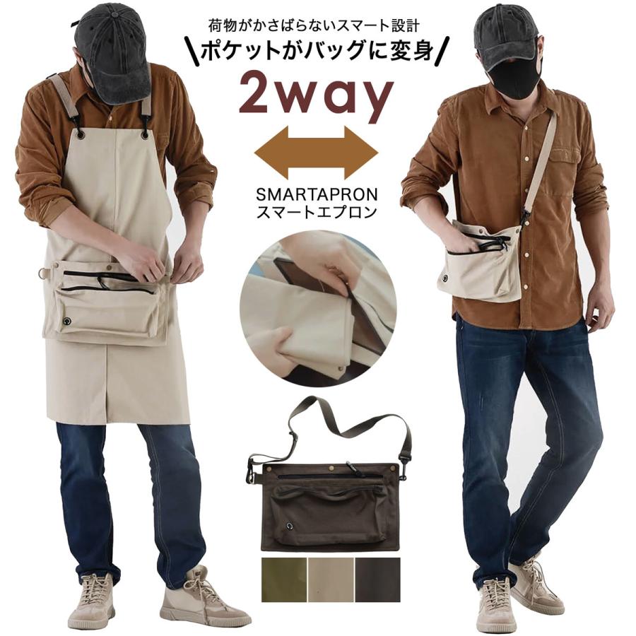 エプロン ポケット 2way 帆布 バッグ キャンプ 防水 撥水 前掛け