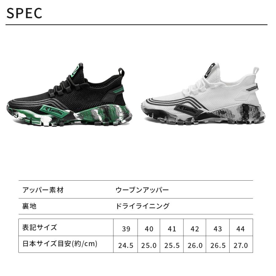 スポーツシューズ メンズ レディース ランニングシューズ スニーカー 靴 黒 白 迷彩 スポーツ おしゃれ 送料無料 UC-326 ギフト 敬老の日 | ブランド登録なし | 09