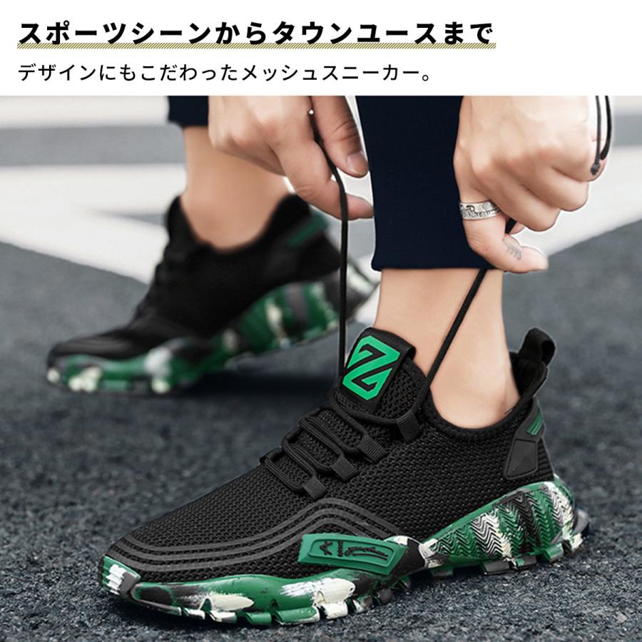 スポーツシューズ メンズ レディース ランニングシューズ スニーカー 靴 黒 白 迷彩 スポーツ おしゃれ 送料無料 UC-326 ギフト 敬老の日 | ブランド登録なし | 03