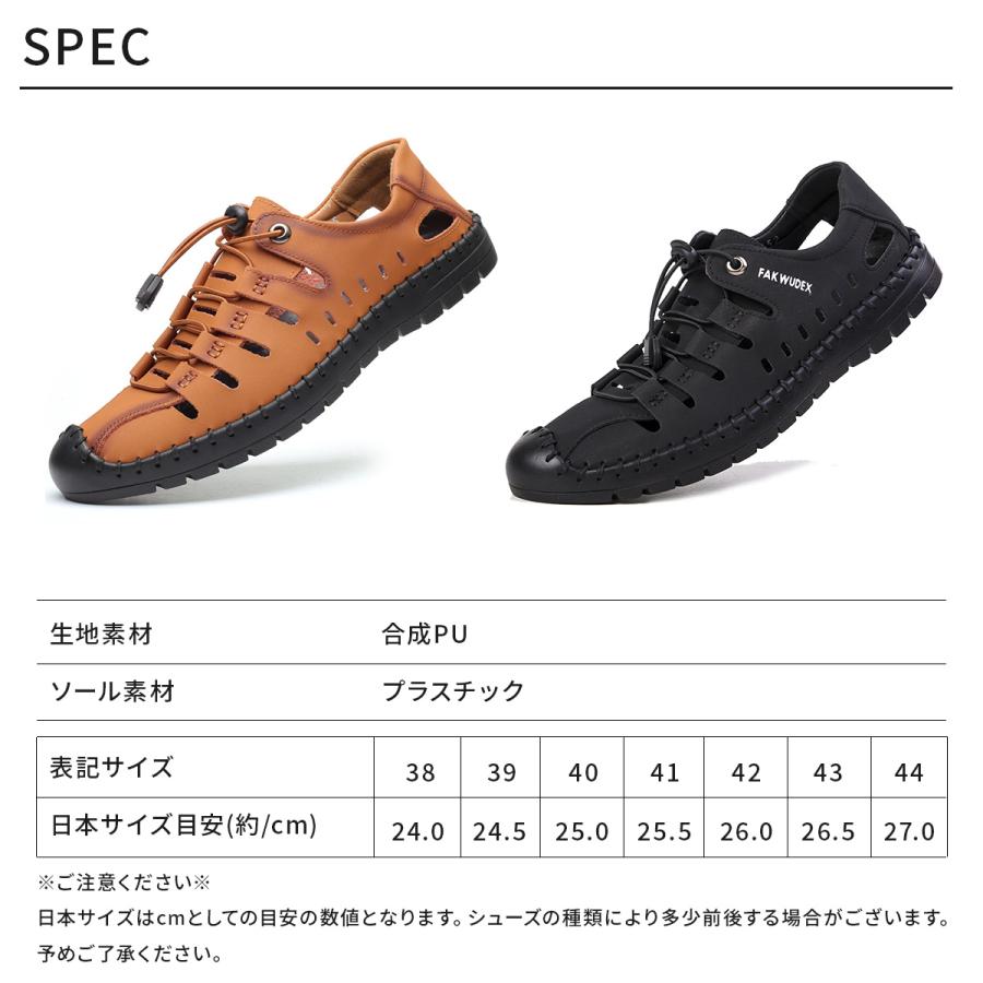 カジュアルシューズ メンズ レディース おしゃれ スニーカー 靴 黒 人気 レザー カジュアル シューズ 送料無料 UC-327 ギフト 花以外 | ブランド登録なし | 08