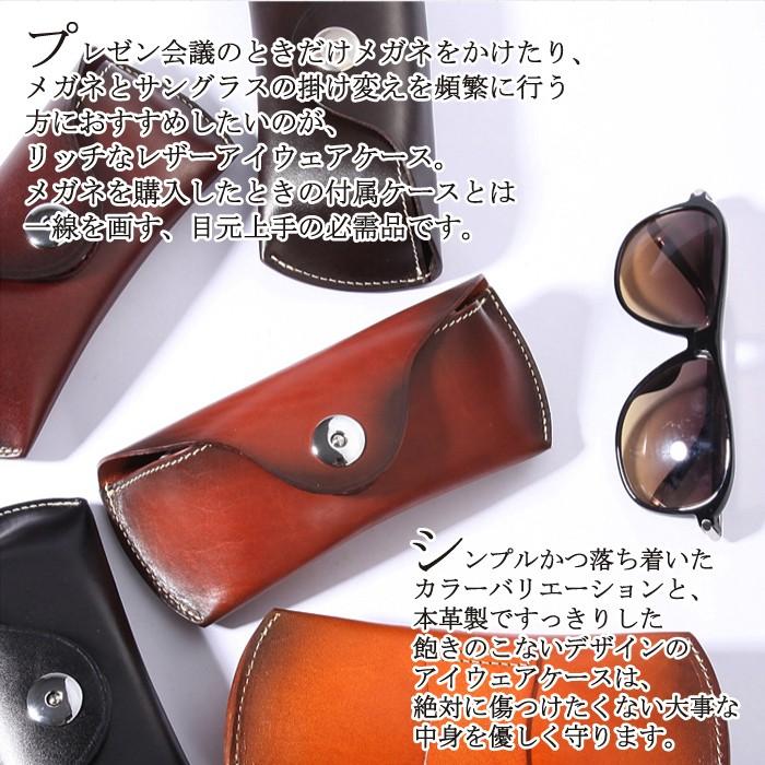 VALENTINO ブラックレザー メガネケース BLACK）メガネケース -｜財布｜オロビアンコ(Orobianco)公式通販