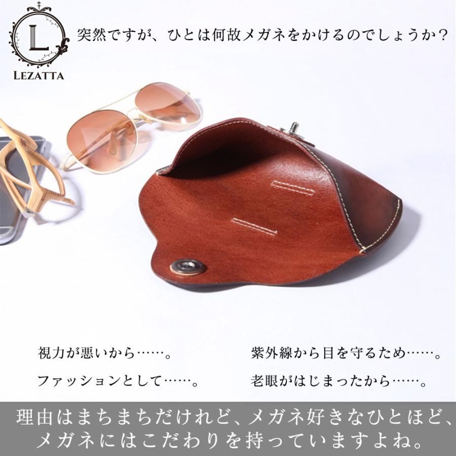 眼鏡ケース メガネ ケース 眼鏡 ケース めがね入れ サングラス 本革 ベルト通し付き 眼鏡ケース 全4色 Uo 008 プレゼント 夏ギフト Uo 008 Sunrペットキャリーソープフラワー 通販 Yahoo ショッピング