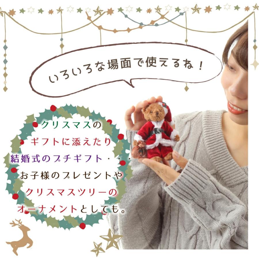 くまのぬいぐるみキーホルダー サンタコスチューム ボールキーチェーンプレゼント プチギフト UO-026 | ブランド登録なし | 04