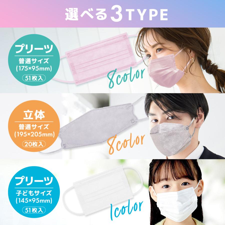 マスク【CICIBELLA】血色マスク 不織布 マスク カラー プリーツ 立体 三層 四層 構造 普通 サイズ ホワイト ベージュ ピンク グレー ブラック UO-518 | ブランド登録なし | 01