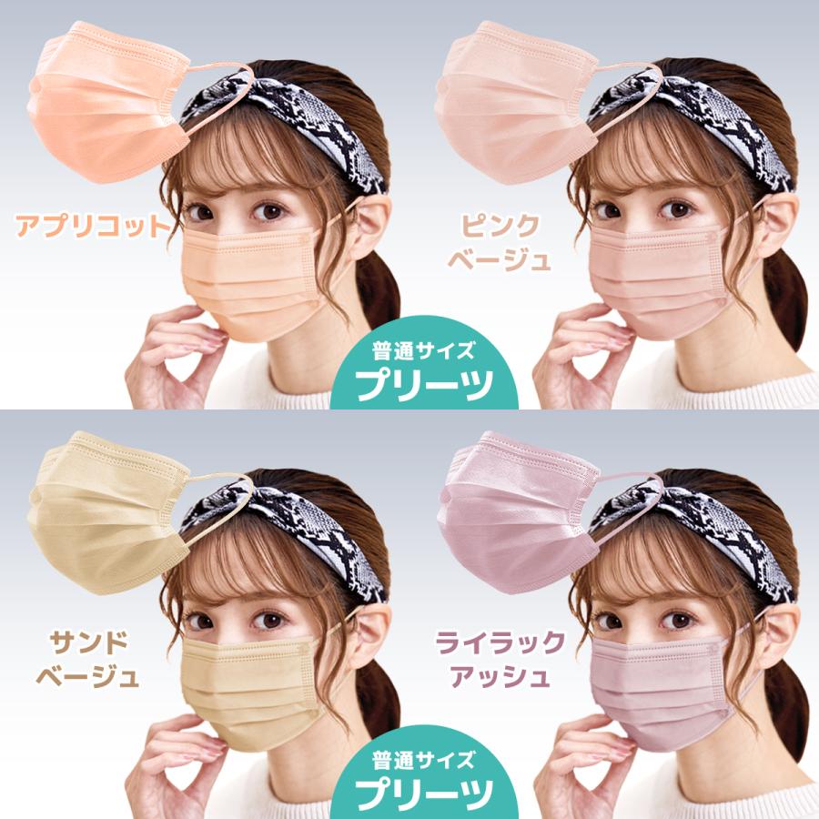 マスク【CICIBELLA】血色マスク 不織布 マスク カラー プリーツ 立体 三層 四層 構造 普通 サイズ ホワイト ベージュ ピンク グレー ブラック UO-518 | ブランド登録なし | 12