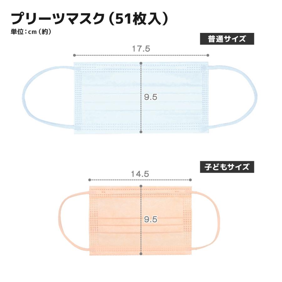 マスク【CICIBELLA】血色マスク 不織布 マスク カラー プリーツ 立体 三層 四層 構造 普通 サイズ ホワイト ベージュ ピンク グレー ブラック UO-518 | ブランド登録なし | 15