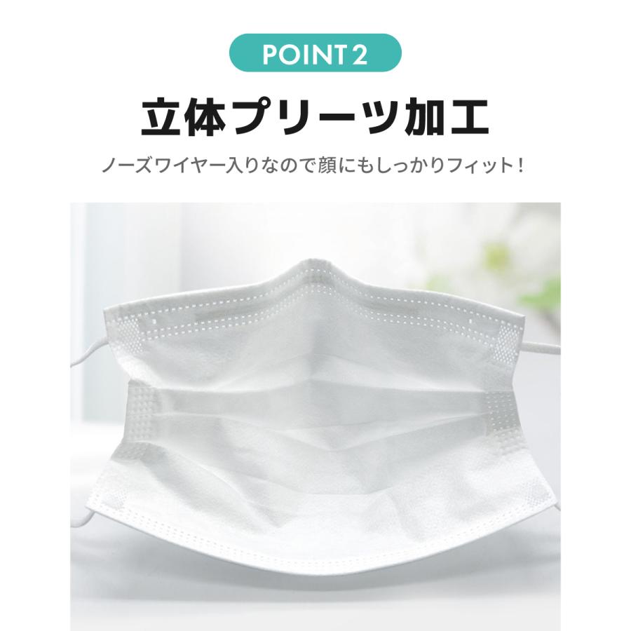 マスク【CICIBELLA】血色マスク 不織布 マスク カラー プリーツ 立体 三層 四層 構造 普通 サイズ ホワイト ベージュ ピンク グレー ブラック UO-518 | ブランド登録なし | 03