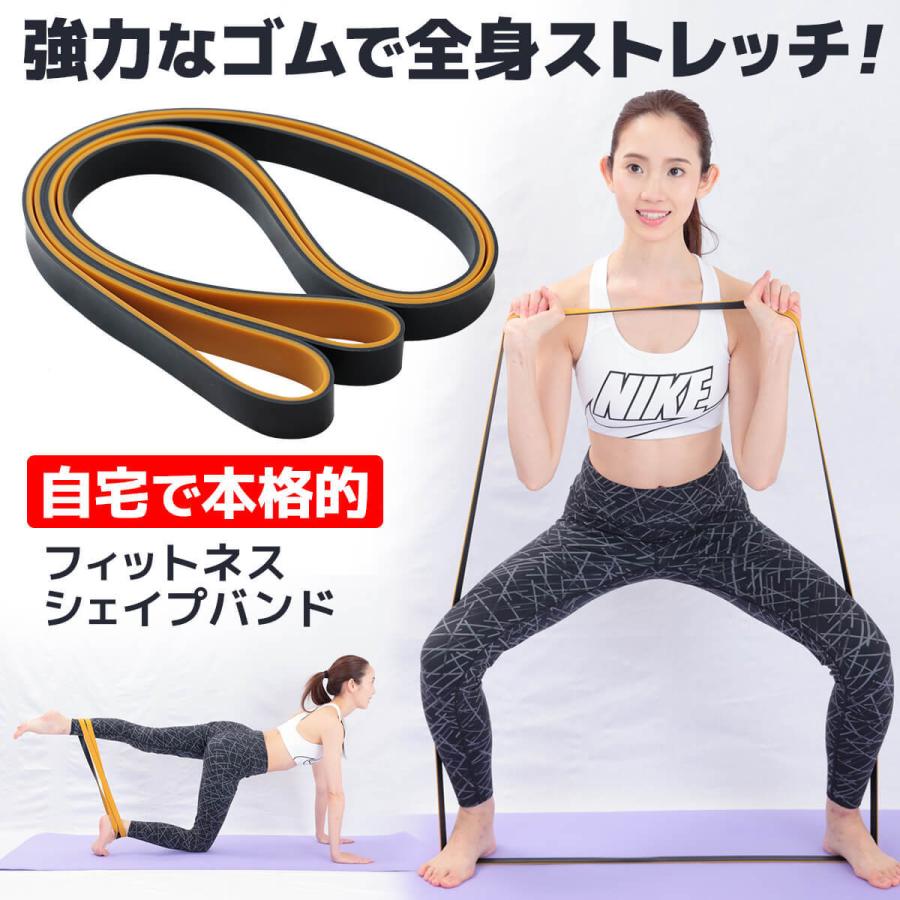 トレーニング チューブ ダイエット フィットネス シェイプバンド