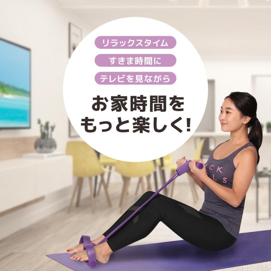 トレーニンググッズ 腹筋 フィットネス ストレッチ グッズ 脚痩せ 筋