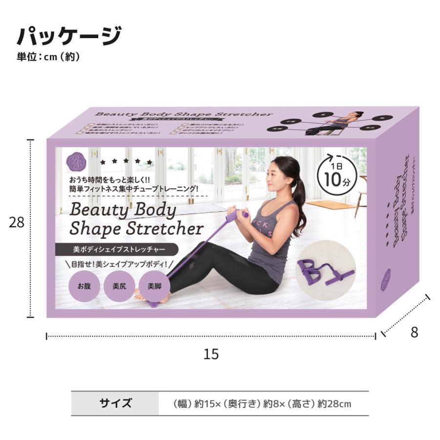 トレーニンググッズ 腹筋 フィットネス ストレッチ グッズ 脚痩せ 筋