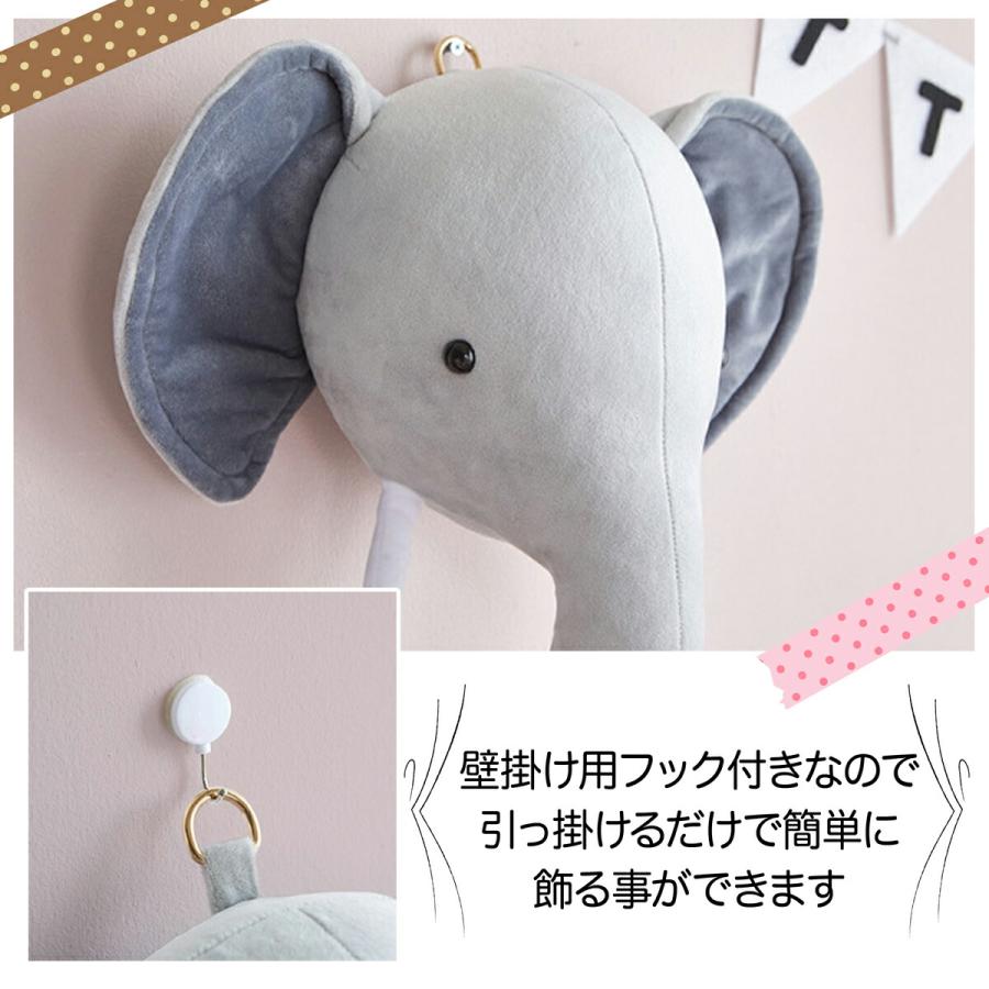 壁掛け ぬいぐるみ オブジェ シロクマ ゾウ シカ 子供部屋 こども