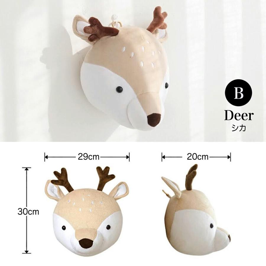 壁掛け ぬいぐるみ オブジェ シロクマ ゾウ シカ 子供部屋 こども