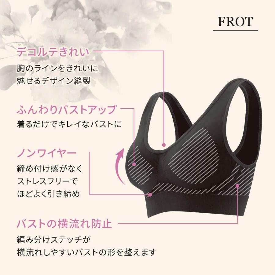ゆる圧 ブラジャー ノンワイヤー 補正下着 脇高 着圧 加圧 インナー レディース ナイトブラ ノンワイヤーブラ 楽ちん UO-534 ゆる圧 ブラジャー ノンワイヤー 補正下着 脇高 着圧 加圧 インナー レディース ナイトブラ ノンワイヤーブラ 楽ちん UO-534