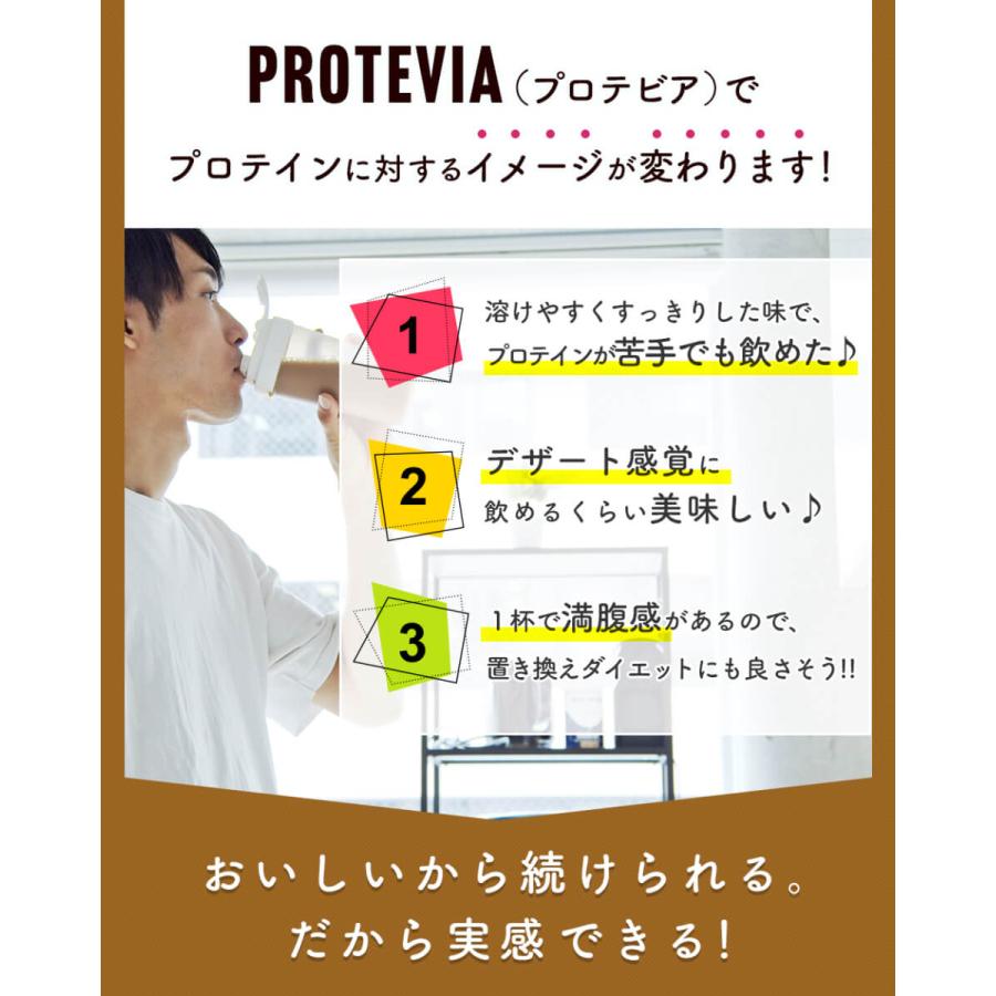 プロテイン ダイエット 女性 男性 置き換え 450g カフェラテ コーヒー