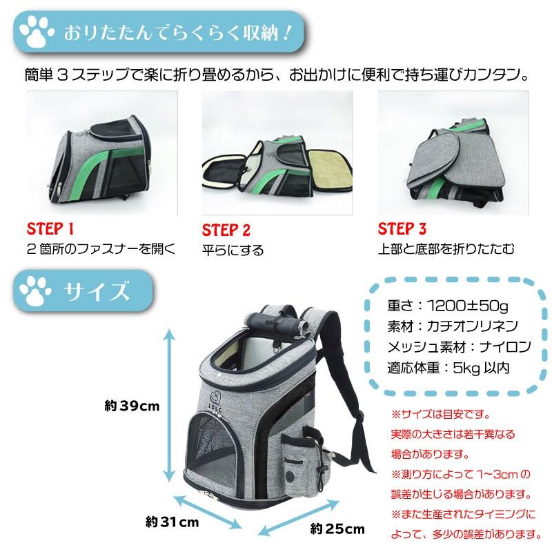 【TRAVEL CAT】 メッシュ窓付きキャリーバッグ 楽天市場】ペットキャリー 猫用 犬用 リュック 犬 キャリー