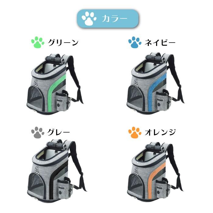 ペットリュック ペットキャリーバッグ 猫キャリーバック