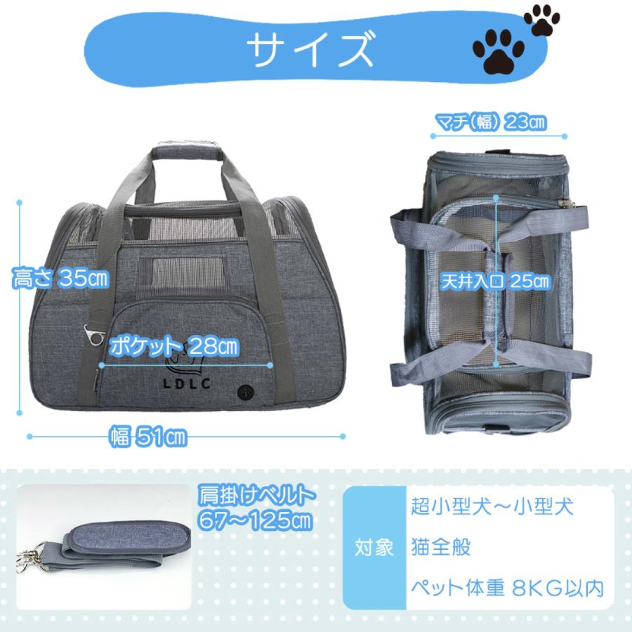 ペットキャリー 折りたたみ バッグ 2way ショルダー 旅行 避難 通院 8kg以下 送料無料 猫 犬 メッシュ 軽量 車 病院 UP-013｜japandoll｜20