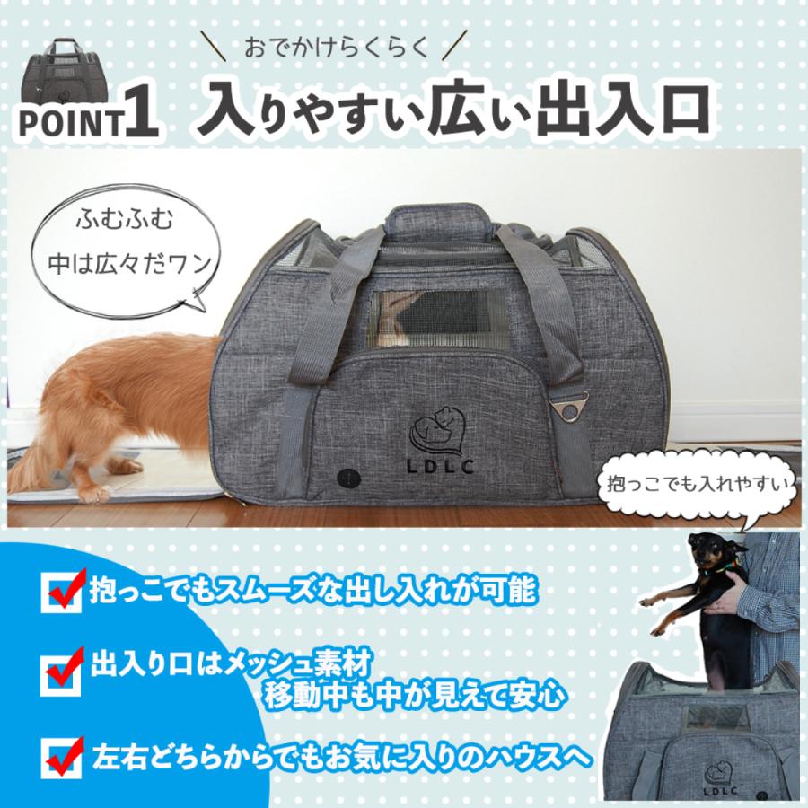 ペットキャリー 折りたたみ バッグ 2way ショルダー 旅行 避難 通院 8kg以下 送料無料 猫 犬 メッシュ 軽量 車 病院 UP-013｜japandoll｜04