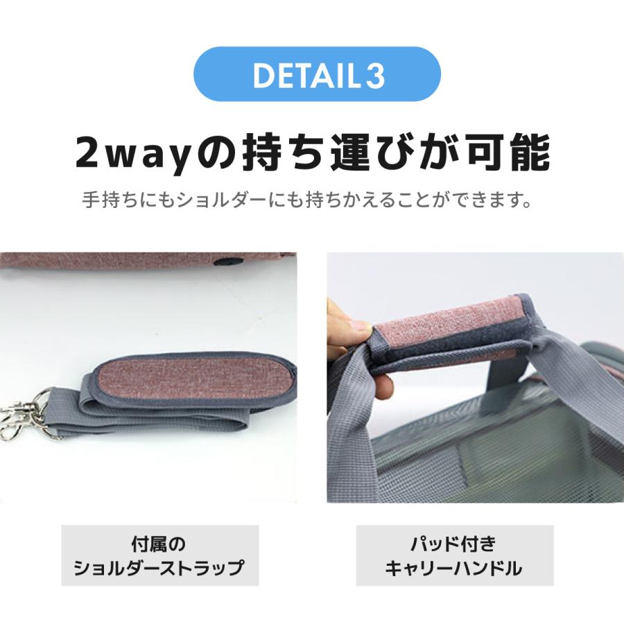 ペットキャリー 折りたたみ バッグ 2way ショルダー 旅行 避難 通院 8kg以下 送料無料 猫 犬 メッシュ 軽量 車 病院 UP-013｜japandoll｜09