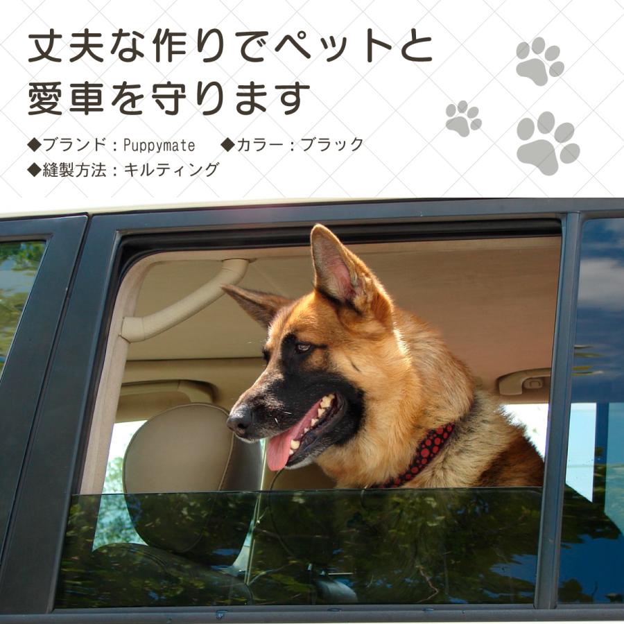 カーマット ペット カーシート 車ブラック 黒 犬 軽量 丈夫 耐久性 防水 ペットシート 犬 猫 旅行 病院 荷物 送料無料 Up 017 Up 017 Sunrペットキャリーソープフラワー 通販 Yahoo ショッピング