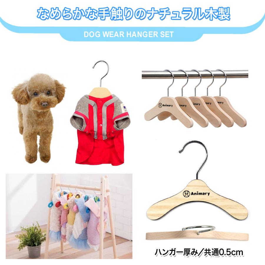ペット ハンガー 10本セット Animary ブランド S M L XL 4サイズ 犬服 洋服 木製ハンガー 猫 犬 木製 送料無料 あすつく UP-018 :UP-018:SUNRペットキャリーソープフラワー - 通販 - Yahoo!ショッピング ペット ハンガー 10本セット Animary ブランド S M L XL 4サイズ 犬服 洋服 木製ハンガー 猫 犬 木製 送料無料 あすつく UP-018 :UP-018:SUNRペットキャリーソープフラワー - 通販 - Yahoo!ショッピング