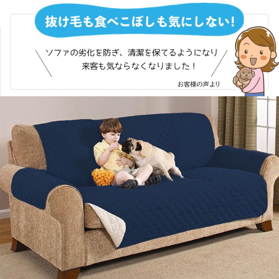 ソファカバー 三人掛け用 ブラック ブラウン レッド ダークブラウン グレー ネイビー ソファー カバー 椅子 ペット 犬 猫 洗濯可｜japandoll｜11