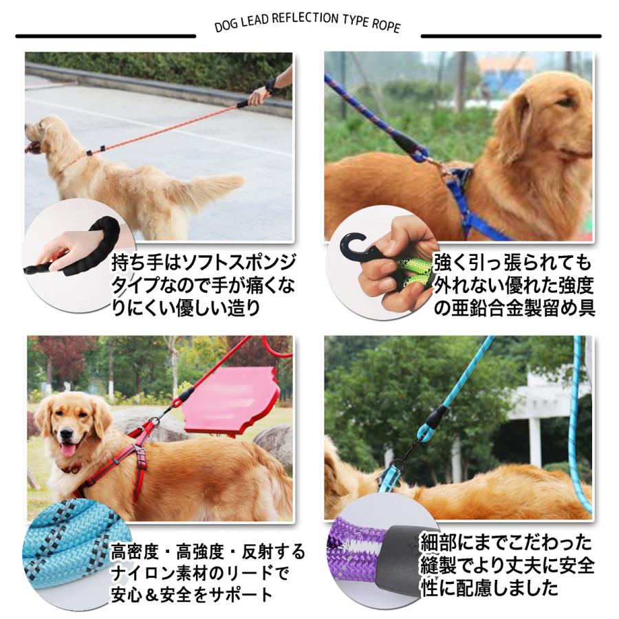 ペットリード 小型犬 中型犬 大型犬 反射 リフレクティブタイプ 全8色 ペット用 ドッグリード 散歩綱 リフレクター ナイロン 散歩 Up 021 Up 021 サンアール ヤフーショップ 通販 Yahoo ショッピング