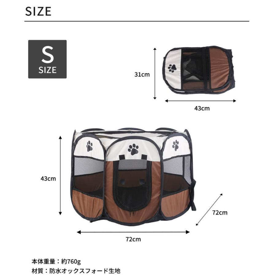 ペットサークル Sサイズ 全4色 コンパクト 折り畳み 持ち運び 八角形