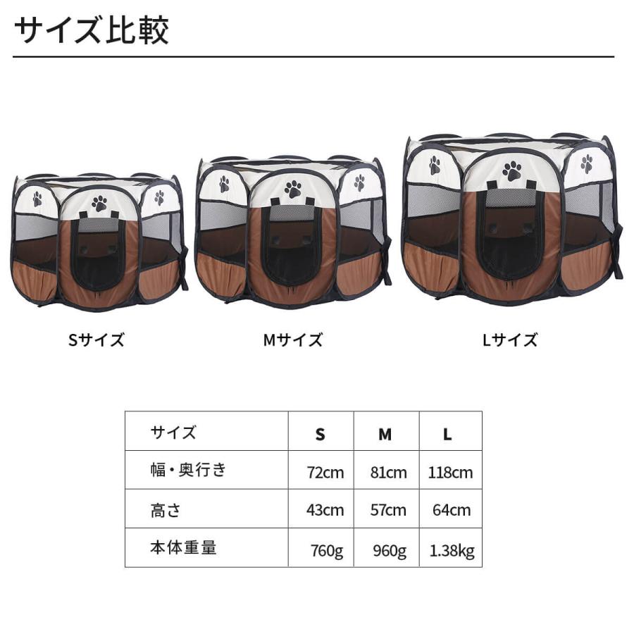 ペットサークル Sサイズ 全4色 コンパクト 折り畳み 持ち運び 八角形