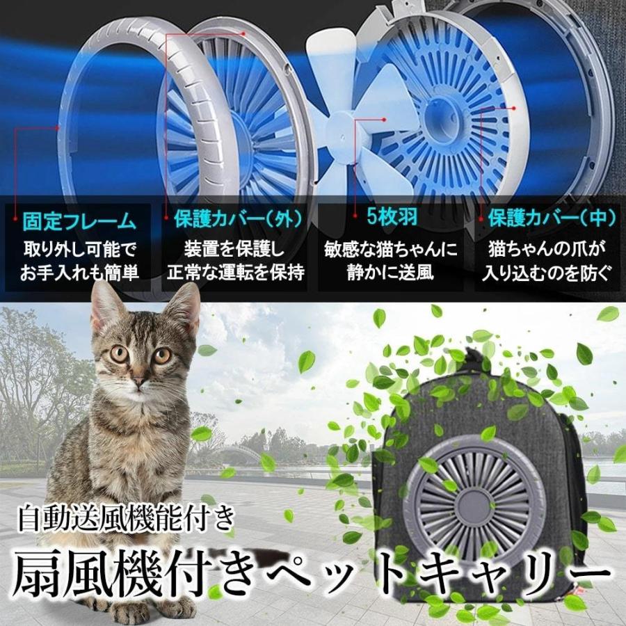 無料長期保証 空調ペットキャリー バッテリー付 ペットバッグ 持ち運び 扇風機 ファン メッシュ 犬 いぬ ねこ ネコ 猫 小型犬 軽量 通気性 災害 避難 通院 Up 039 Dprd Jatimprov Go Id