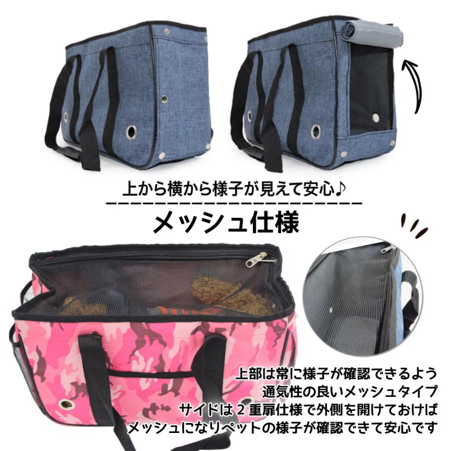 ペットキャリー トートバッグ ペットキャリーバッグ ショルダー ペットキャリー トートバッグ ペットキャリーバッグ ショルダー