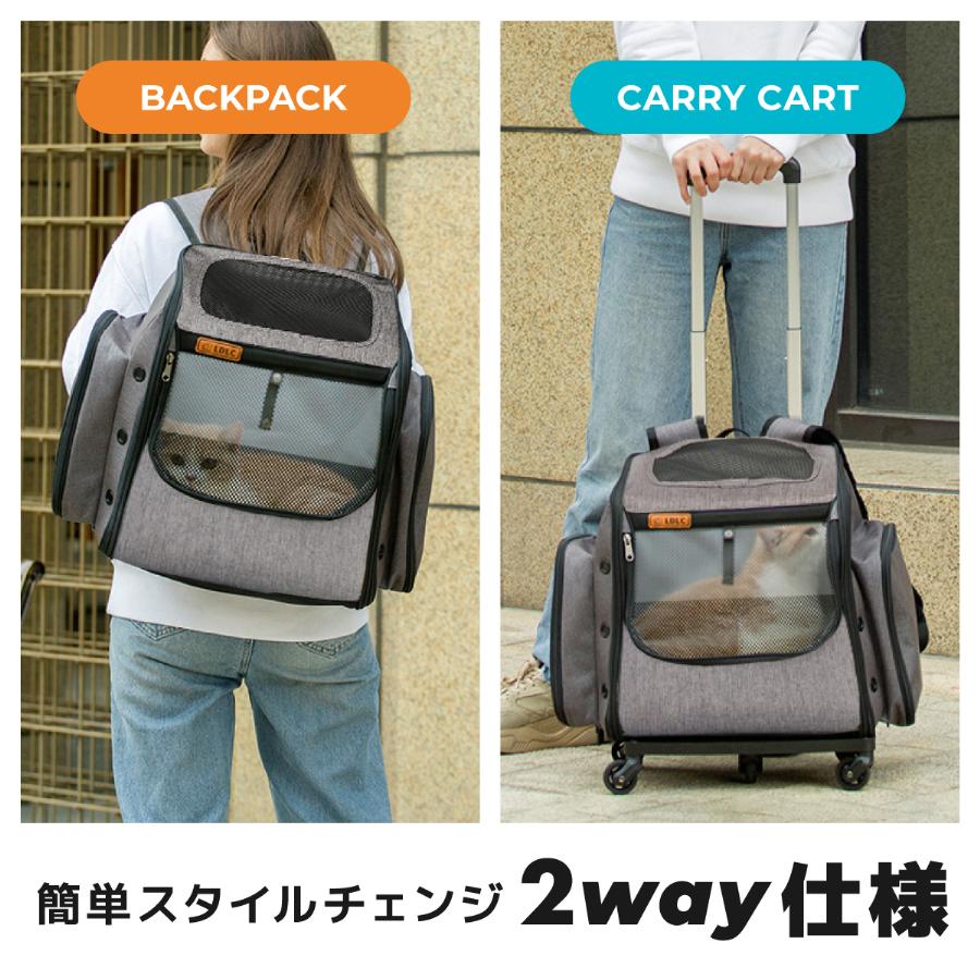 ❤️本日限り‼️新品未使用‼️3wayペットキャリー リュック キャスター付き❤️ ペットリュック キャスター付き 全4色 3way ペット キャリー