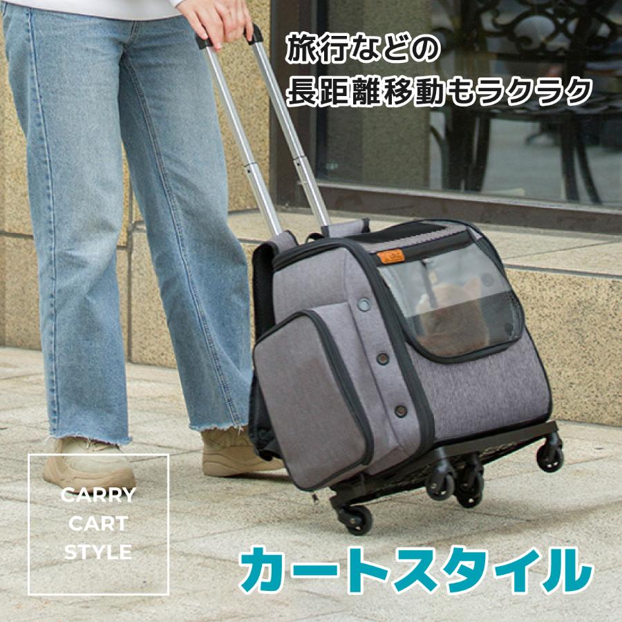 ペットリュック キャスター付き 全4色 3way ペット キャリー