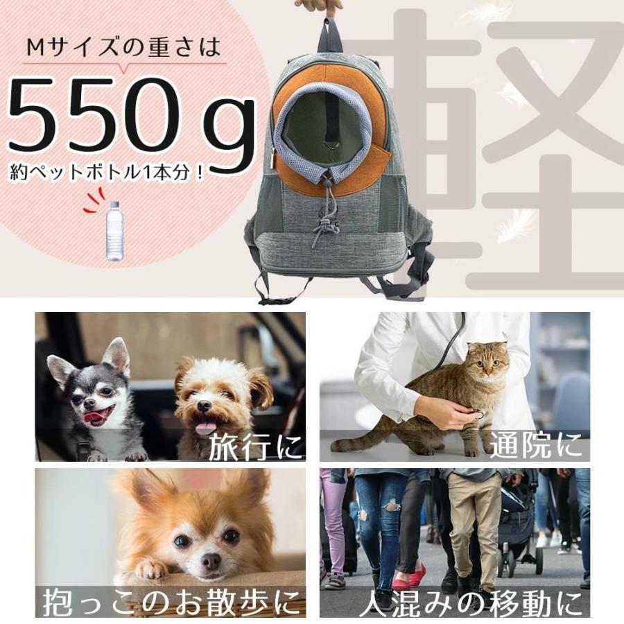 割引購入 ペット用前抱きリュック ｍサイズ ペットバッグ ペットリュック ペットキャリー Ldlc 犬 猫 小型犬 軽量 通気性 災害 避難 通院 Up 042 Dprd Jatimprov Go Id