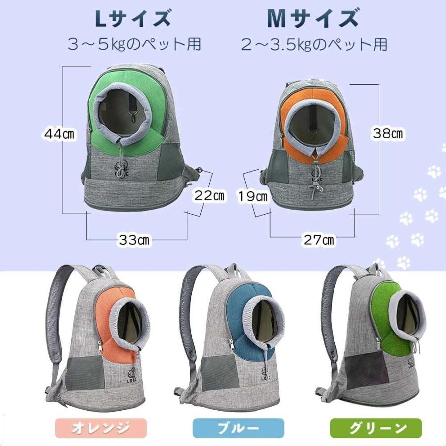 ペット用前抱きリュック Mサイズ ペットバッグ ペットリュック ペット