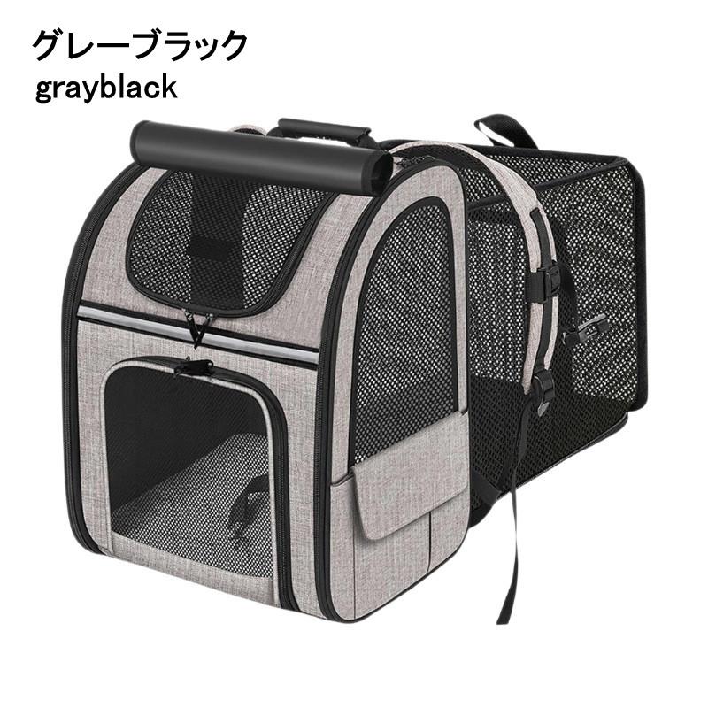 ペットキャリーバッグ ペットキャリーケース 拡張 4色 ペットキャリー