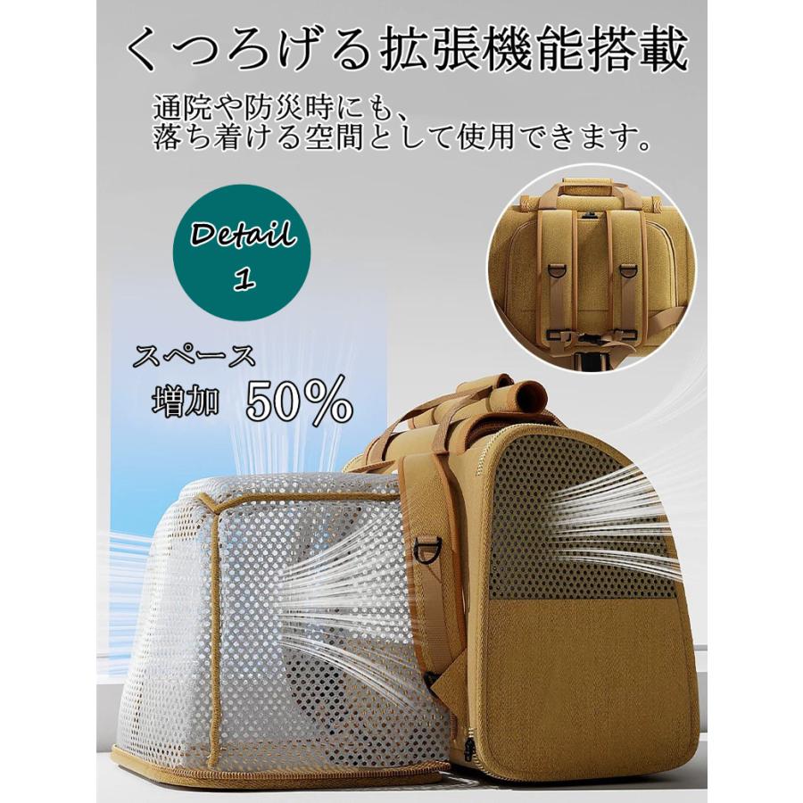 ペットキャリーバッグ ペットキャリーケース 拡張 4色 ペットキャリー