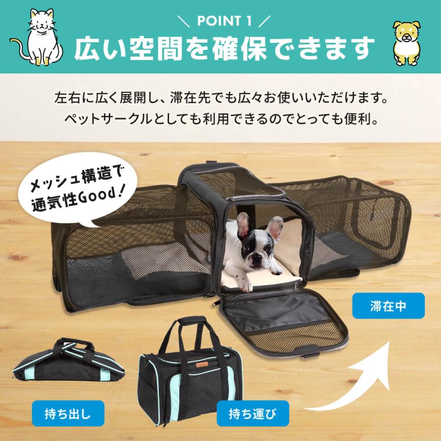 ペットキャリーバッグ ペットキャリーケース 拡張 3way Animary ペットキャリーバッグ ペットキャリーケース 拡張 3way Animary