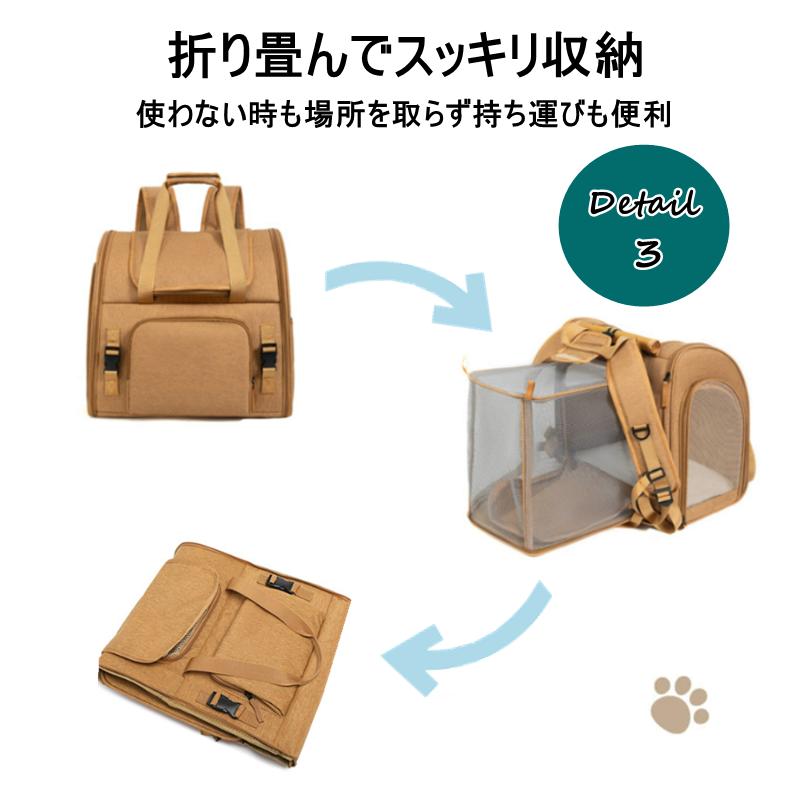 ペットキャリーバッグ ペットキャリーケース 拡張 4色 ペットキャリー